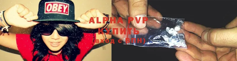 Альфа ПВП VHQ  Качканар 