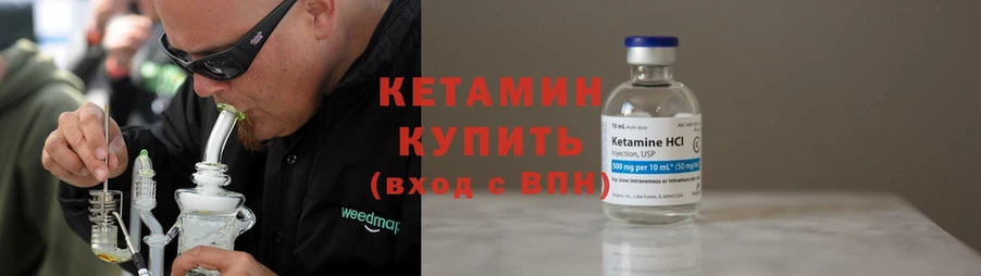 продажа наркотиков  Качканар  площадка состав  КЕТАМИН ketamine 