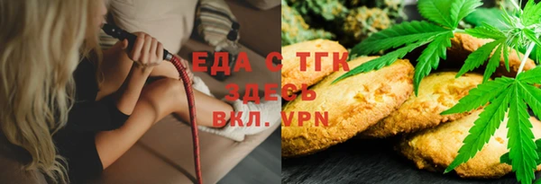 мефедрон VHQ Белокуриха